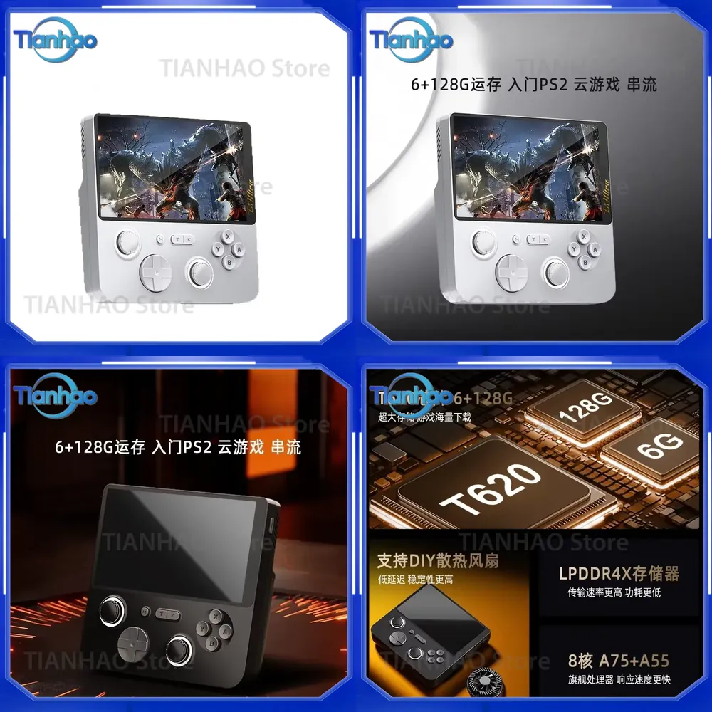 Gaming Console Cloud - جهاز ألعاب محمول بنظام مزدوج وذاكرة