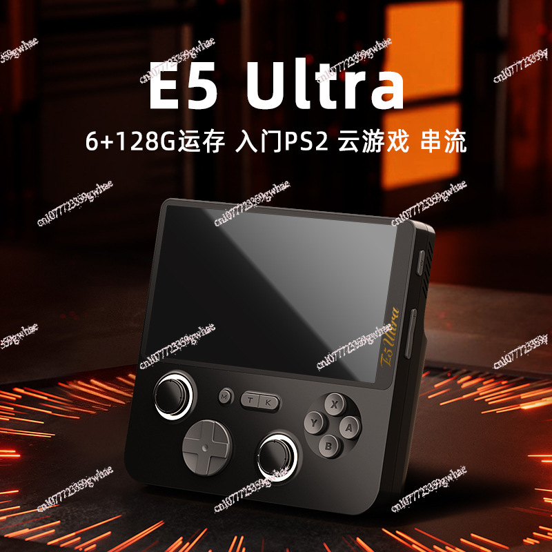وحدة تحكم ألعاب E5Ultra ثنائية - مراجعة Gaming Console Cloud وسعره